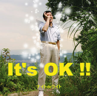 It's OK !!